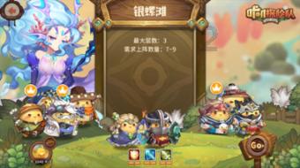 日式花园拼拼看