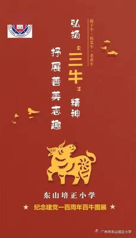 逗小猴开心系列204